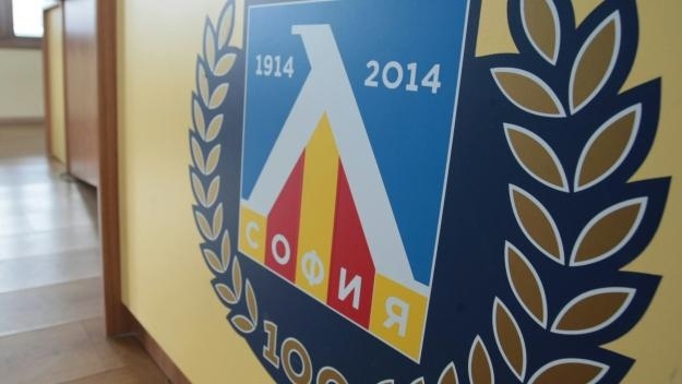 Левски има нов спонсор на екипите 