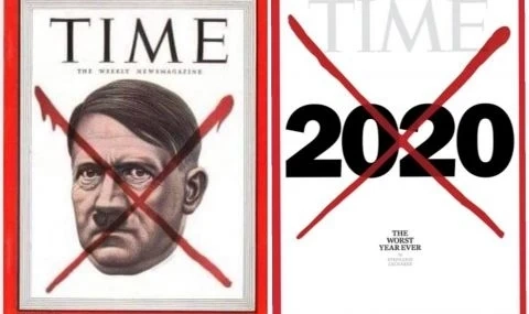По-лоша ли е 2020 г. от Хитлер