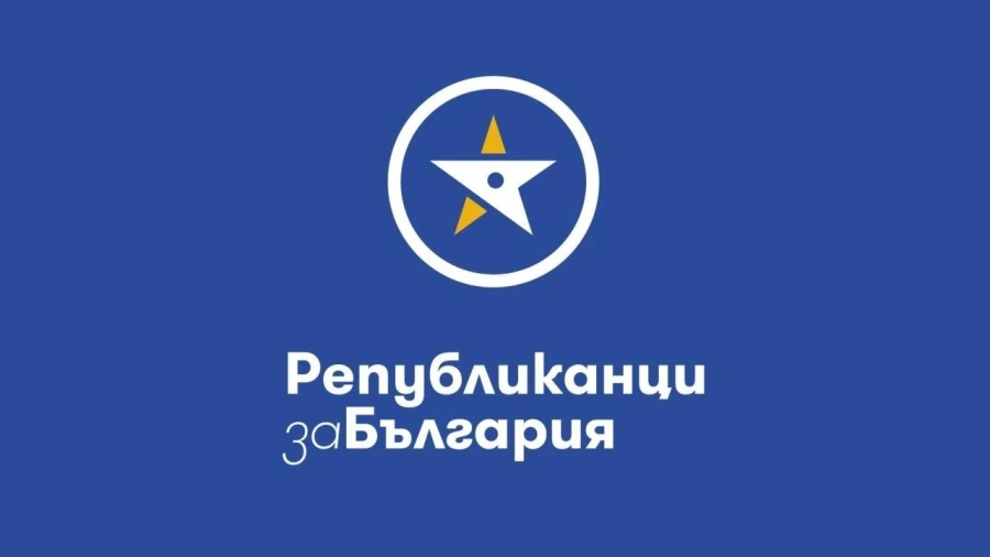 ПП Републиканци за България предлага публичният сектор да купува български храни
