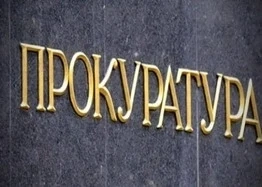 Прокуратурата: Няма данни за престъпление в записите, в които се твърди, че са на Борисов