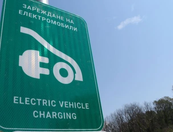 Изграждат се близо 200  зарядни станции за електромобили у нас 