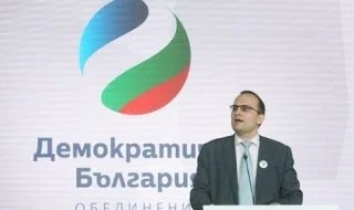 ДБ предложи промени в Изборния кодекс