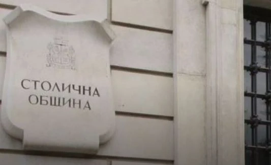 Данъчната кампания в София започна