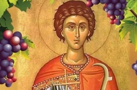 Отбелязваме Трифон Зарезан!