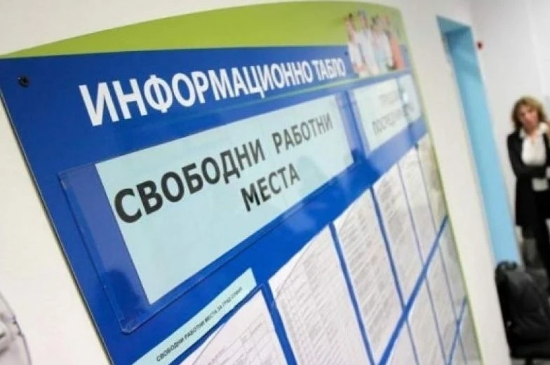 С 63% повече обяви за работа през януари
