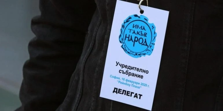 Партия Има такъв народ решава след изборите с кои политически сили да преговаря