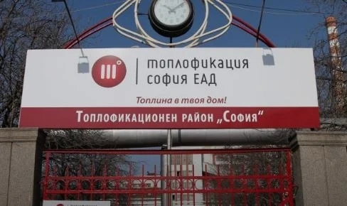 Топлофикация погва длъжниците 