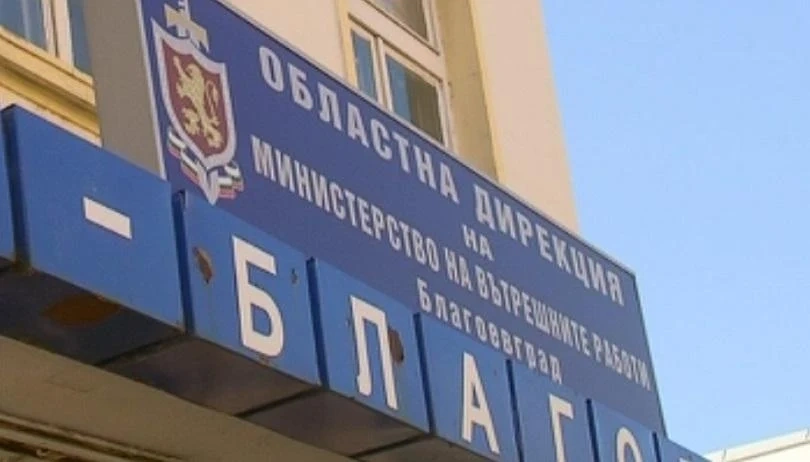 Полицаи нарушават мерките в Благоевград, започна спешна проверка