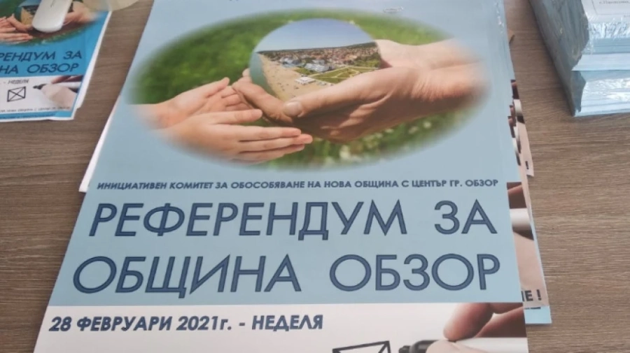 Резултатът от референдума за Обзор: 73 % искат отделяне от Несебър