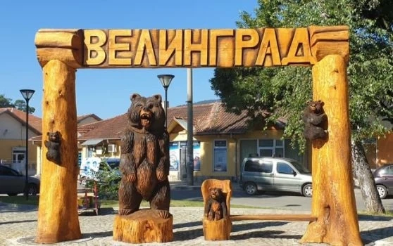 Велинград изпревари зимните ни курорти по посещения