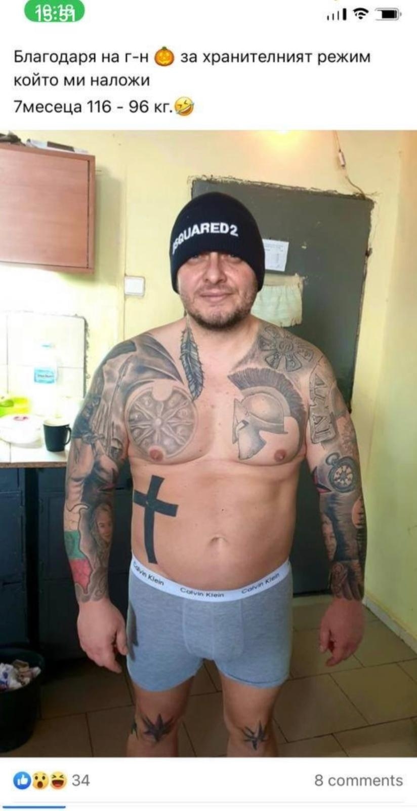 Иво Пифа ръководи бандата си с телефон от килията