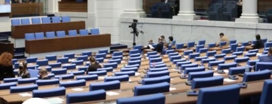 44-тото Народно събрание ще проведе последното си заседание