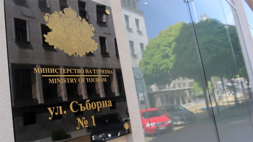 Министерството на туризма подпомогна 77 дружества с 5,1 млн. лева
