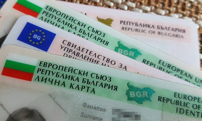 Паспортните служби в страната са отворени  