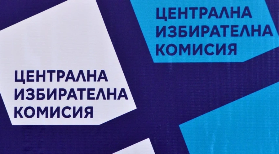 ЦИК: ГЕРБ водят, следвани от Има такъв народ