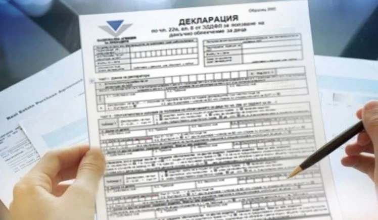 До 5 май подаваме данъчните декларации