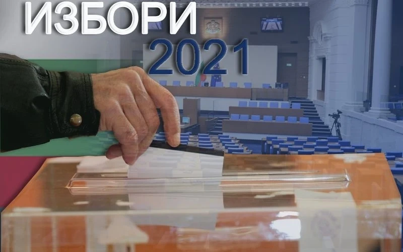 ДБ побеждава ГЕРБ в два от трите района на София