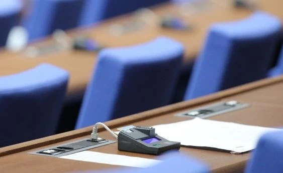 Резултатите от изборите за 45-ото Народно събрание са обнародвани в Държавен вестник