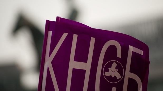 КНСБ: Без обществени поръчки за фирми с над 5% разлика в заплатите между мъже и жени