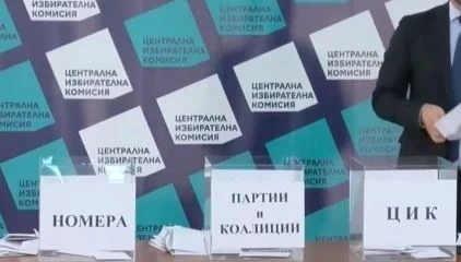 Биволъ: Стотици хиляди от ЦИК за медии и рекламни агенции на ГЕРБ