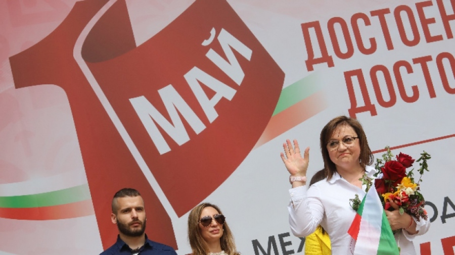 Нинова: Ще вземем най-доброто решение за България