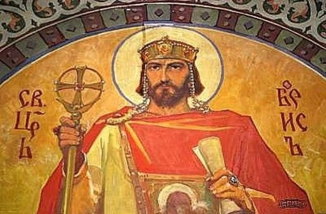Кой има имен ден днес