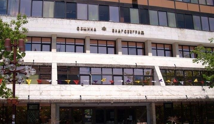 Изборите за кмет на Благоевград ще бъдат на 27 юни