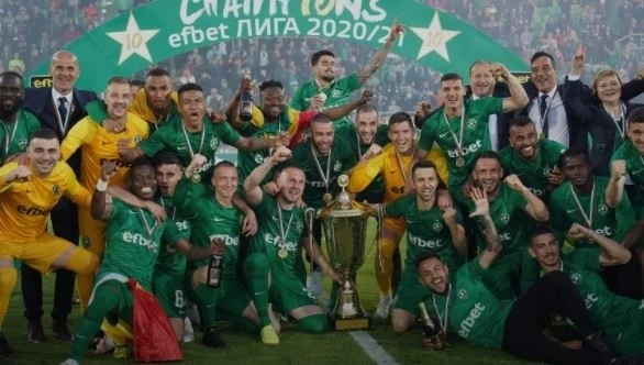 Лудогорец вдигна десетата си шампионска титла