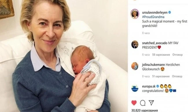 Урсула фон дер Лайен стана баба на първо внуче  