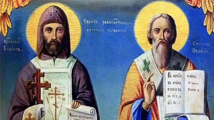 Църквата почита светите братя Кирил и Методий