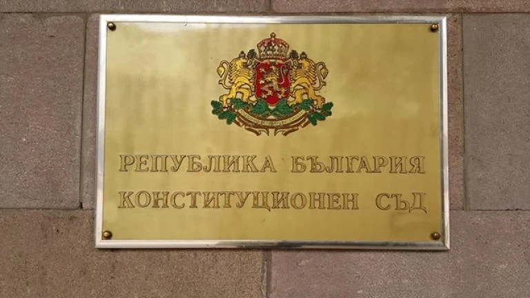 КС: Фигурата на спецпрокурор, разследващ главния, противоречи на конституцията