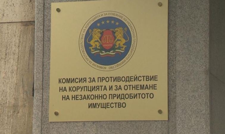 Антикорупционната комисия иска отнемане на имущество на близък до Ветко Арабаджиев