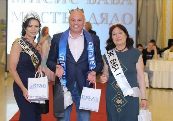 Избраха Мисис Баба и Мистър Дядо