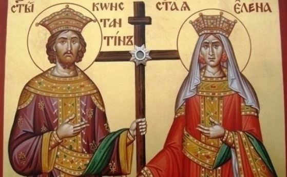 Почитаме светиите Константин и Елена