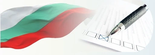 19 партии и 9 коалиции се регистрираха за изборите на 11 юли