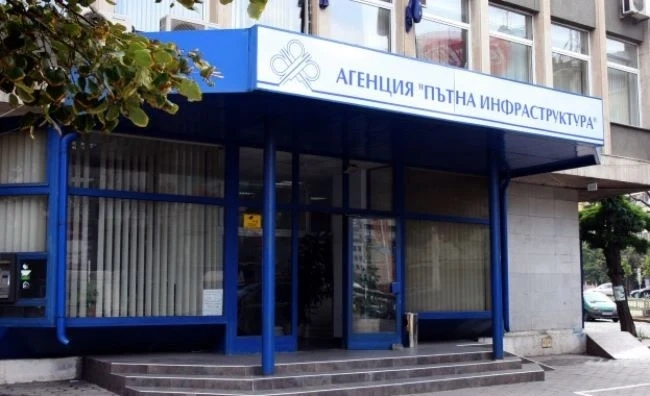 Смениха ръководството на АПИ