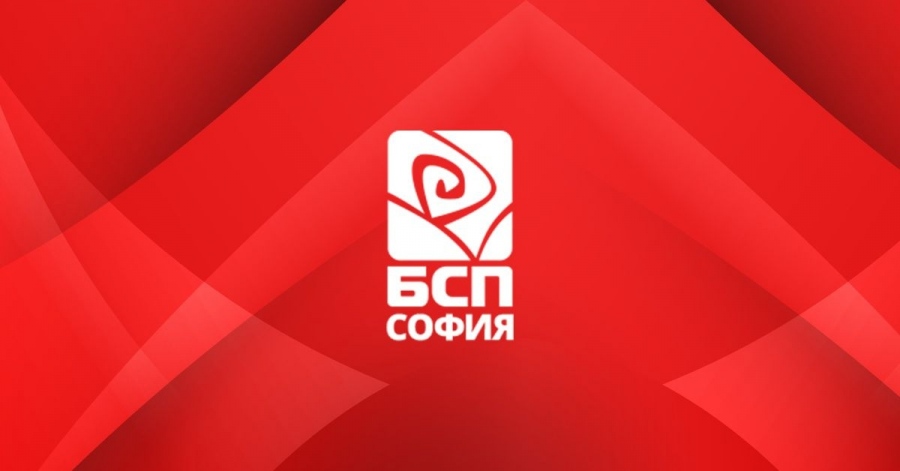 БСП – София подреди листите в 23, 24 и 25 МИР за изборите на 11 юли