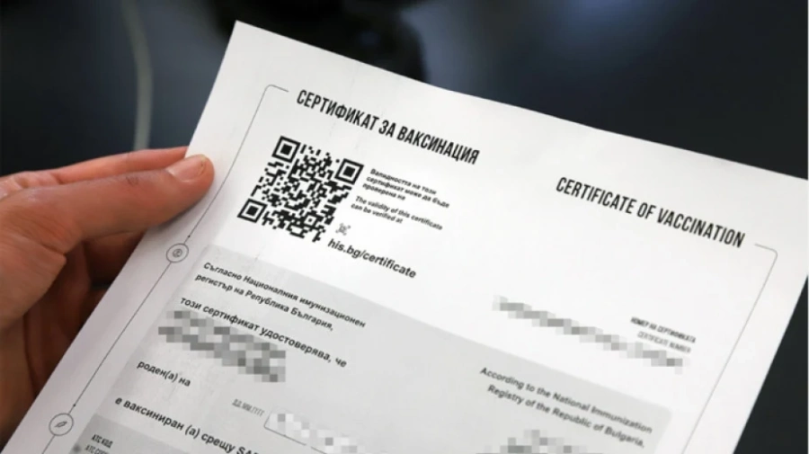 Новият европейски сертификат за ваксинация ще е достъпен след 4 юни