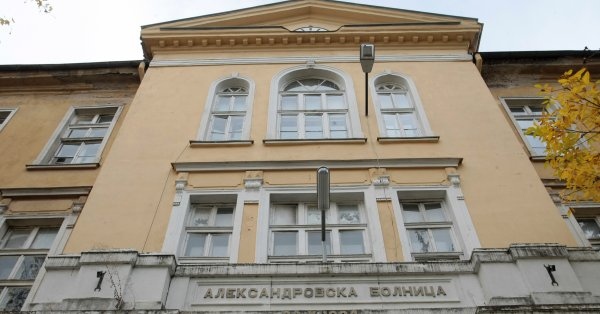 Проверката на Министерството на здравеопазването в Александровска болница установи трайна