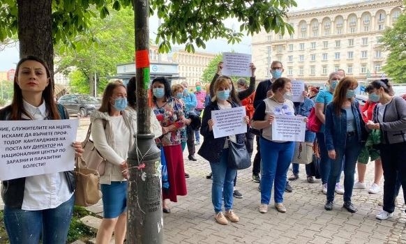 Служители протестираха в подкрепа на проф. Кантарджиев (СНИМКИ)