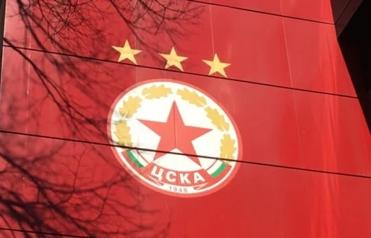 КАС потвърди: ЦСКА е спортен наследник на ПФК ЦСКА АД