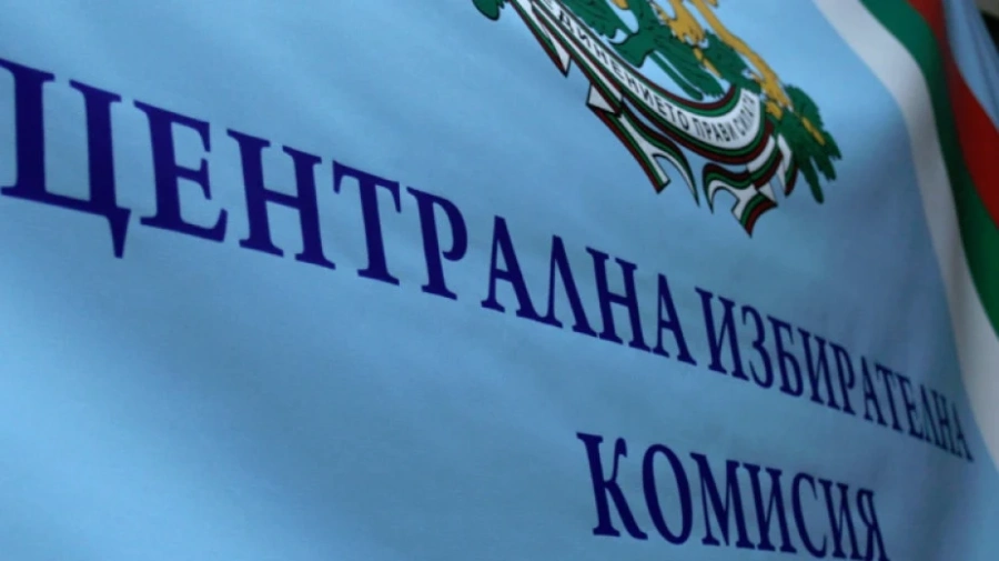 ГЕРБ-СДС на изборите с номер 5, БСП – 4, ИТН – 22