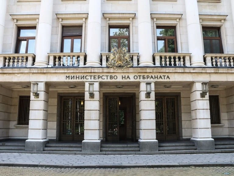 Отнеха земи от министерството на отбраната
