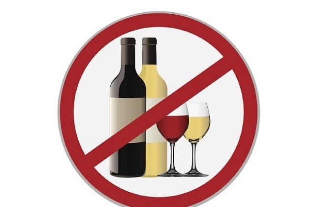 Световната здравна организация предлага забрана за алкохол при жени в