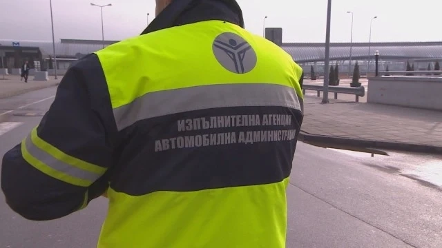 Започва извънредна акция на Автомобилна администрация