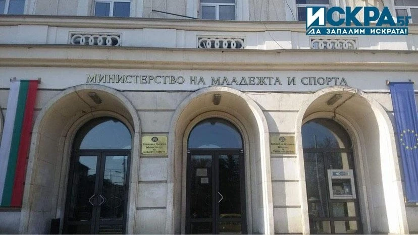 Състезатели по ММА нахлуха в Министерството на спорта