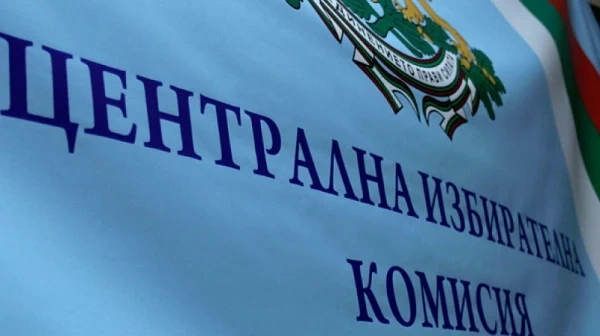 ЦИК подписа договор за 4,35 млн. лв. със Сиела Норма