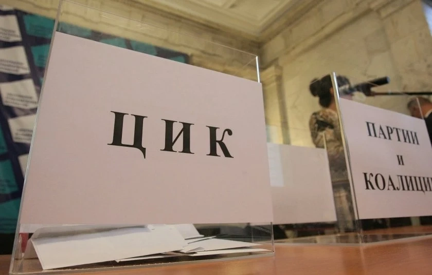  ЦИК открива процедура за доставка на 1693 машини за гласуване