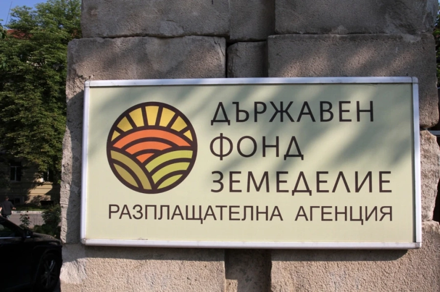Шефът на Фонд Земеделие е осъдил държавата за набеждаване
