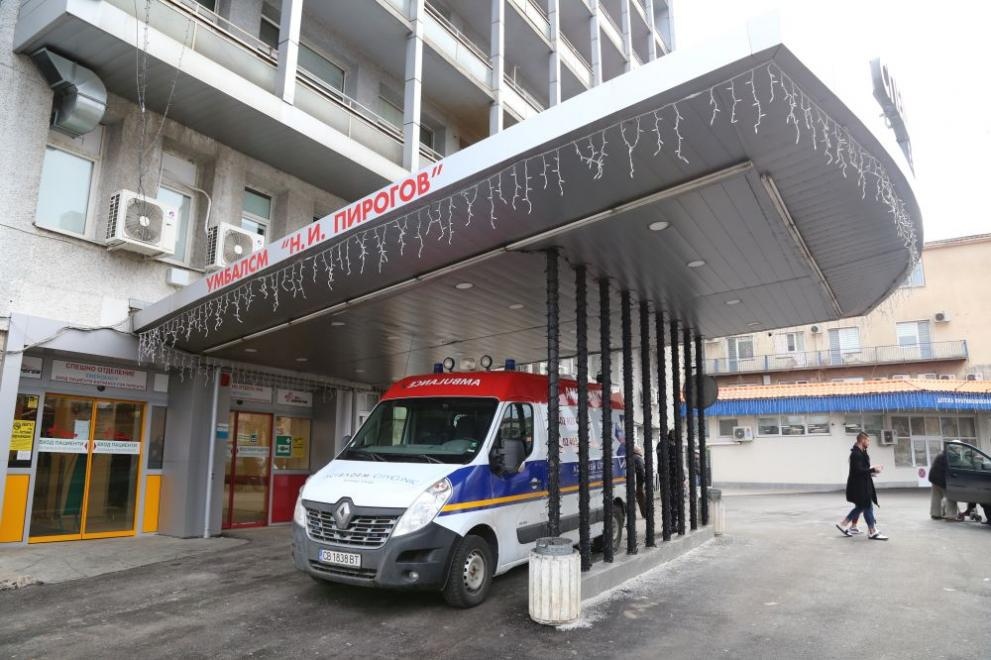 Проверката в Пирогов продължава Директорът на лечебното заведение заяви че